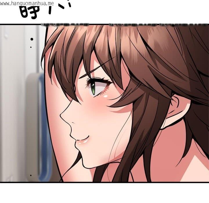 韩国漫画新都市外卖员韩漫_新都市外卖员-第38话在线免费阅读-韩国漫画-第106张图片