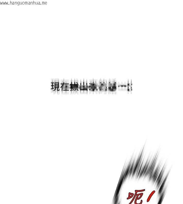 韩国漫画网红女老师韩漫_网红女老师-第6话-成为性爱影片的男主角在线免费阅读-韩国漫画-第41张图片