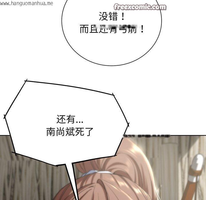 韩国漫画危险同学会韩漫_危险同学会-第58话在线免费阅读-韩国漫画-第124张图片