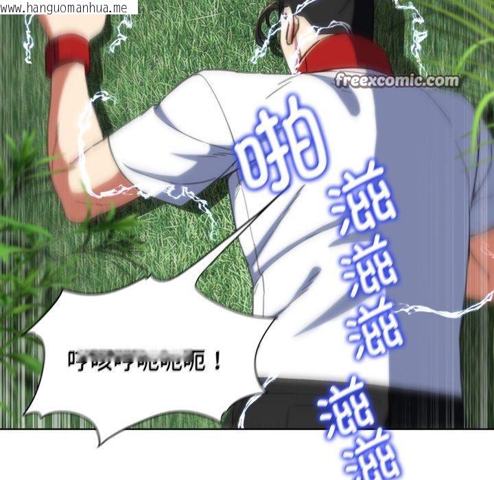 韩国漫画危险同学会韩漫_危险同学会-第58话在线免费阅读-韩国漫画-第98张图片