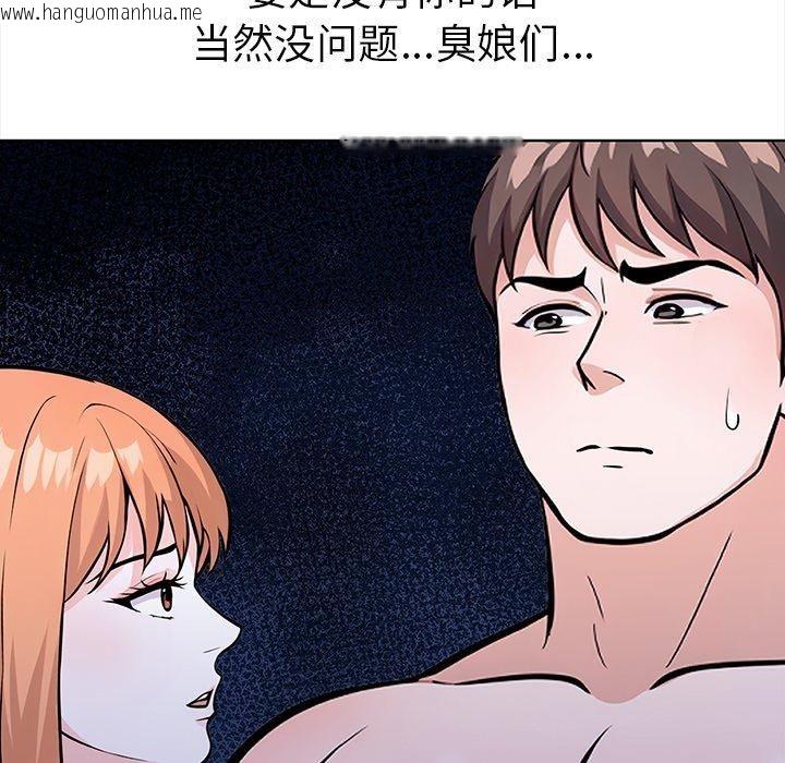 韩国漫画走不出的房间：第二季韩漫_走不出的房间：第二季-第30话在线免费阅读-韩国漫画-第67张图片