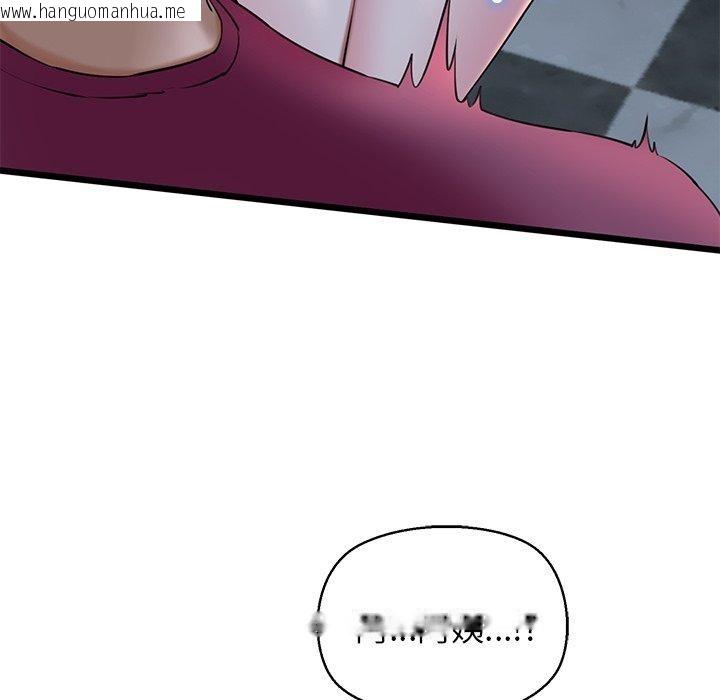 韩国漫画我的拉拉队宝贝韩漫_我的拉拉队宝贝-第31话在线免费阅读-韩国漫画-第128张图片