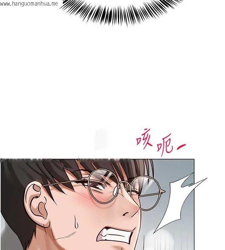 韩国漫画网红女老师韩漫_网红女老师-第4话-突然展开的口交攻防战!在线免费阅读-韩国漫画-第161张图片