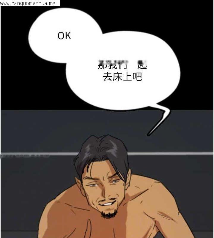 韩国漫画养父的女儿们韩漫_养父的女儿们-第75话-快点狠狠教训人家的鲍鱼在线免费阅读-韩国漫画-第119张图片