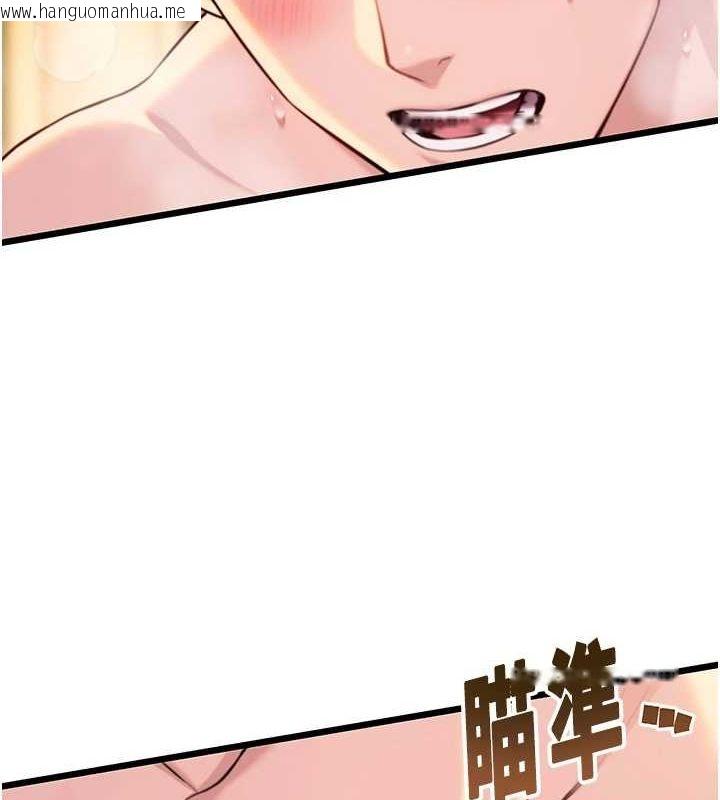 韩国漫画命运:贞洁欲女韩漫_命运:贞洁欲女-第31话-喝啊声中结淫缘在线免费阅读-韩国漫画-第49张图片