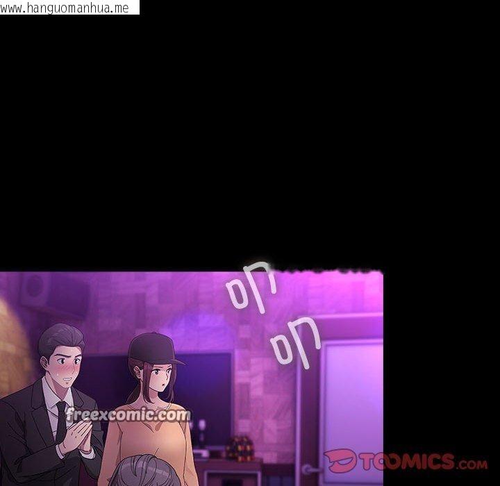 韩国漫画我家的赘婿大人/赘婿要通吃韩漫_我家的赘婿大人/赘婿要通吃-第84话在线免费阅读-韩国漫画-第76张图片