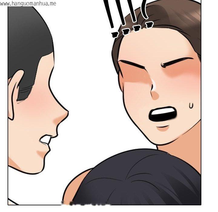 韩国漫画同事换换爱韩漫_同事换换爱-第207话在线免费阅读-韩国漫画-第6张图片