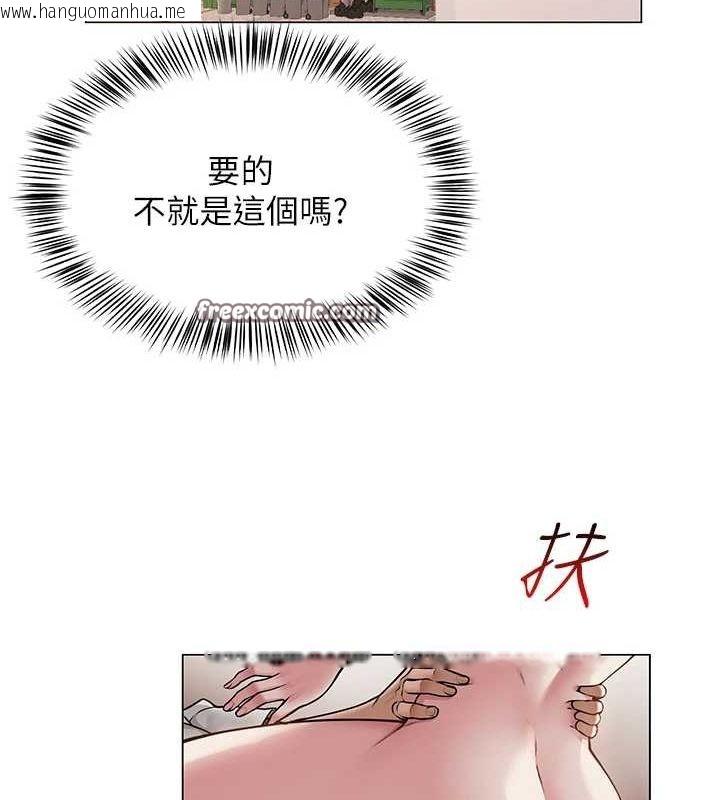 韩国漫画网红女老师韩漫_网红女老师-第7话-逆转情势的一击在线免费阅读-韩国漫画-第128张图片
