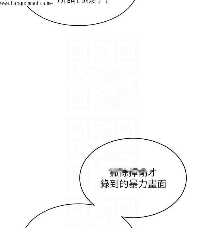 韩国漫画网红女老师韩漫_网红女老师-第5话-老师，要遵守约定喔在线免费阅读-韩国漫画-第102张图片