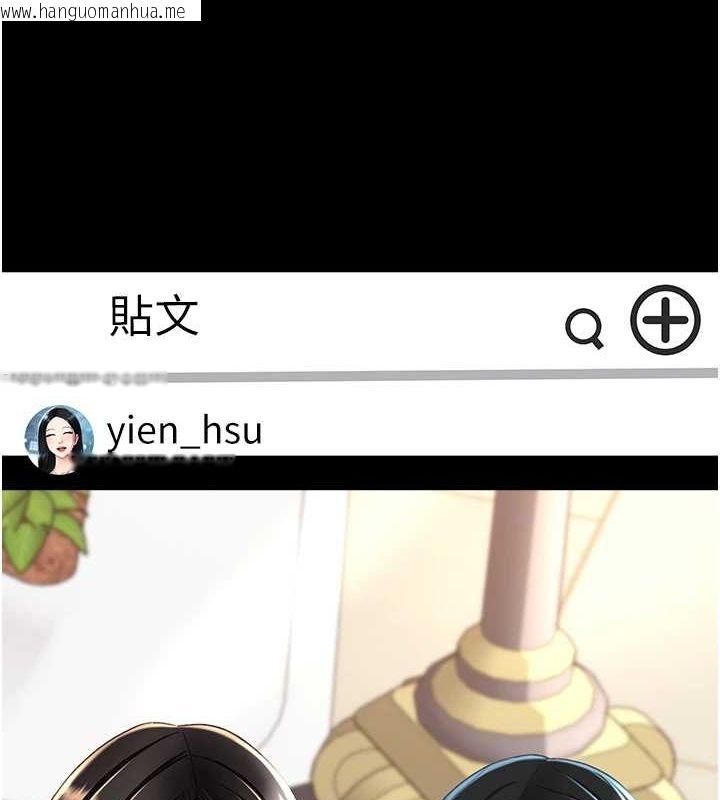 韩国漫画复仇母女丼韩漫_复仇母女丼-第96话-要留下来过夜吗?在线免费阅读-韩国漫画-第22张图片