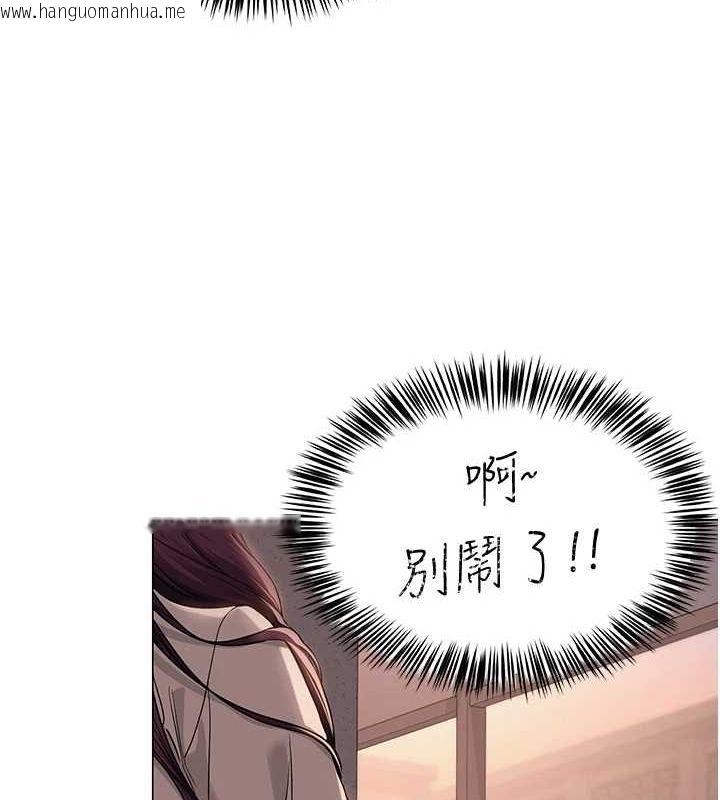 韩国漫画网红女老师韩漫_网红女老师-第5话-老师，要遵守约定喔在线免费阅读-韩国漫画-第68张图片