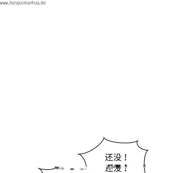 韩国漫画我的拉拉队宝贝韩漫_我的拉拉队宝贝-第31话在线免费阅读-韩国漫画-第154张图片