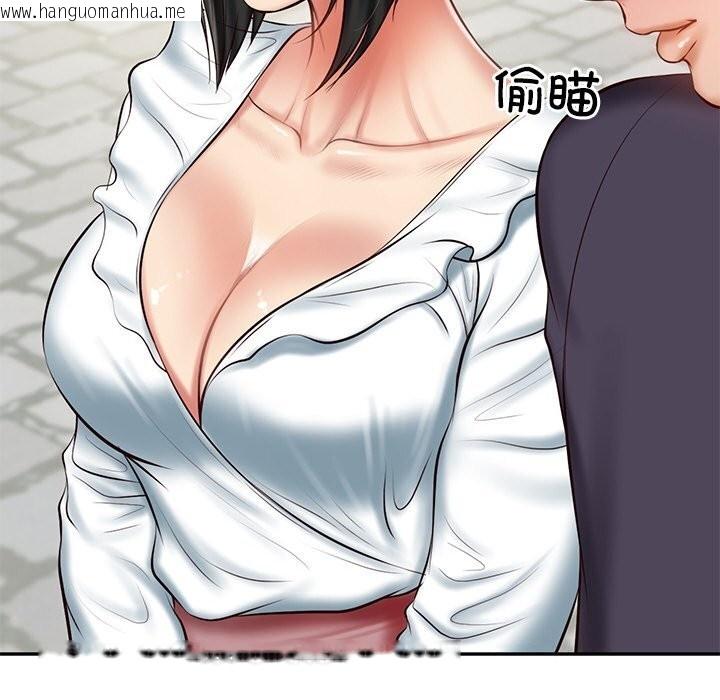 韩国漫画财阀家的女婿韩漫_财阀家的女婿-第21话在线免费阅读-韩国漫画-第133张图片
