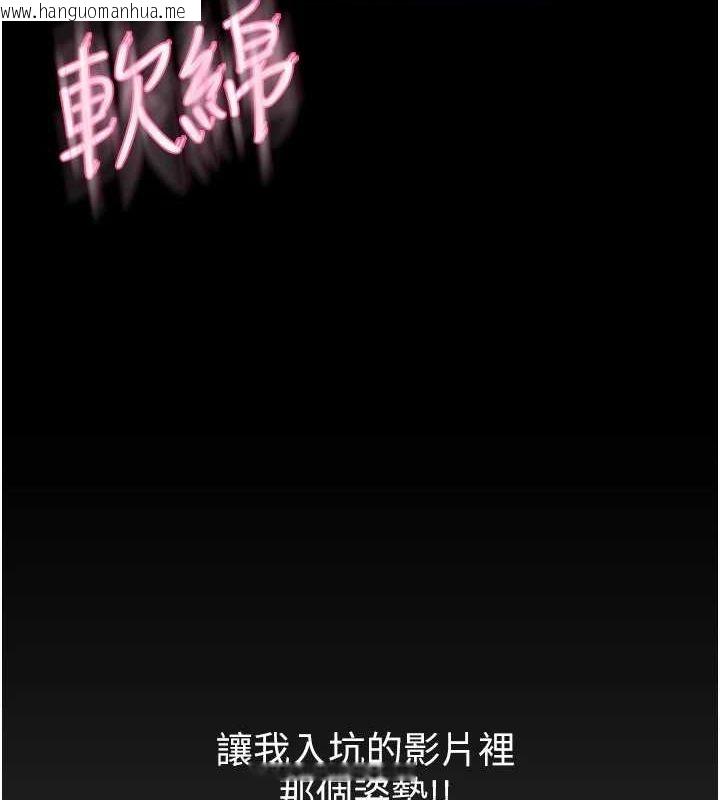 韩国漫画网红女老师韩漫_网红女老师-第6话-成为性爱影片的男主角在线免费阅读-韩国漫画-第10张图片