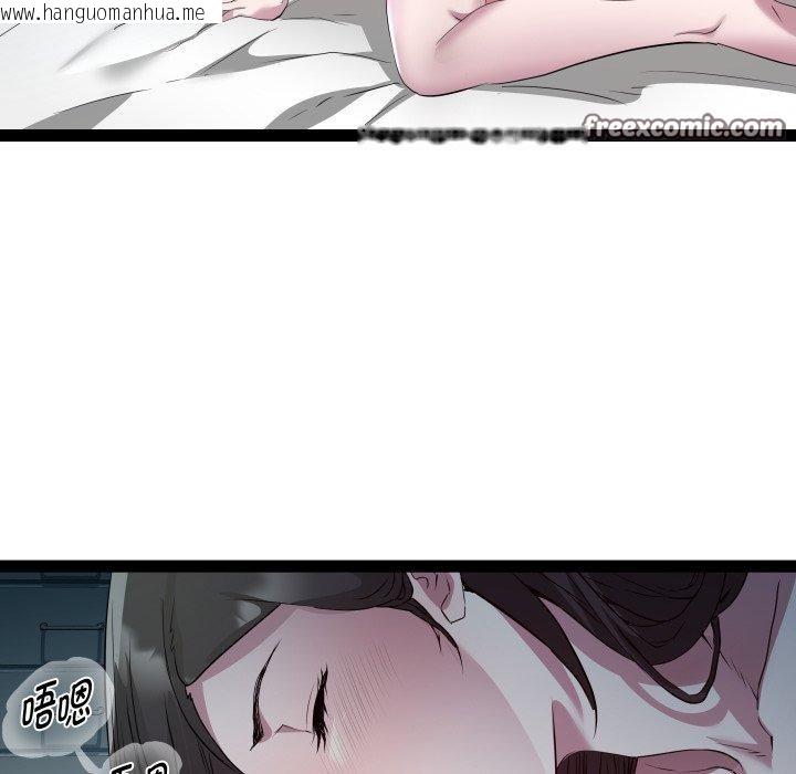 韩国漫画RE：23岁韩漫_RE：23岁-第35话在线免费阅读-韩国漫画-第55张图片