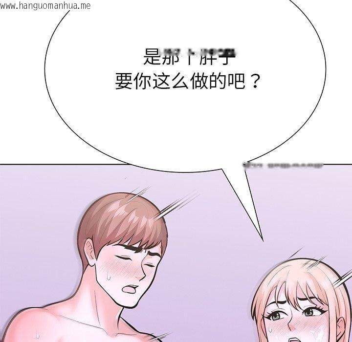 韩国漫画走不出的房间：第二季韩漫_走不出的房间：第二季-第30话在线免费阅读-韩国漫画-第6张图片