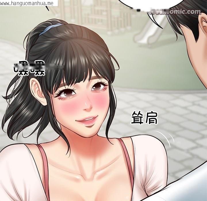 韩国漫画财阀家的女婿韩漫_财阀家的女婿-第21话在线免费阅读-韩国漫画-第105张图片