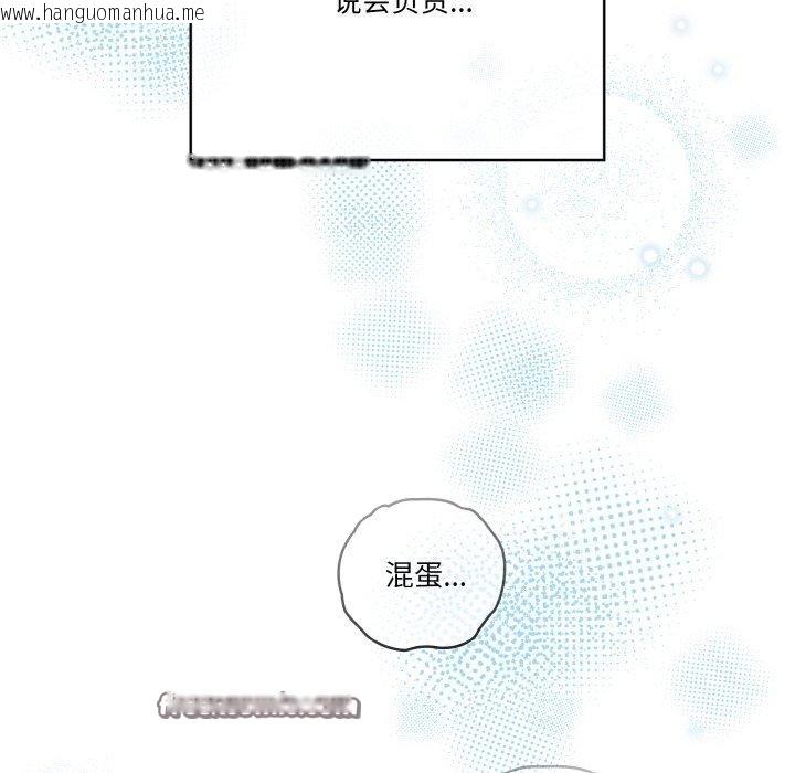 韩国漫画天降美差韩漫_天降美差-第42话在线免费阅读-韩国漫画-第86张图片