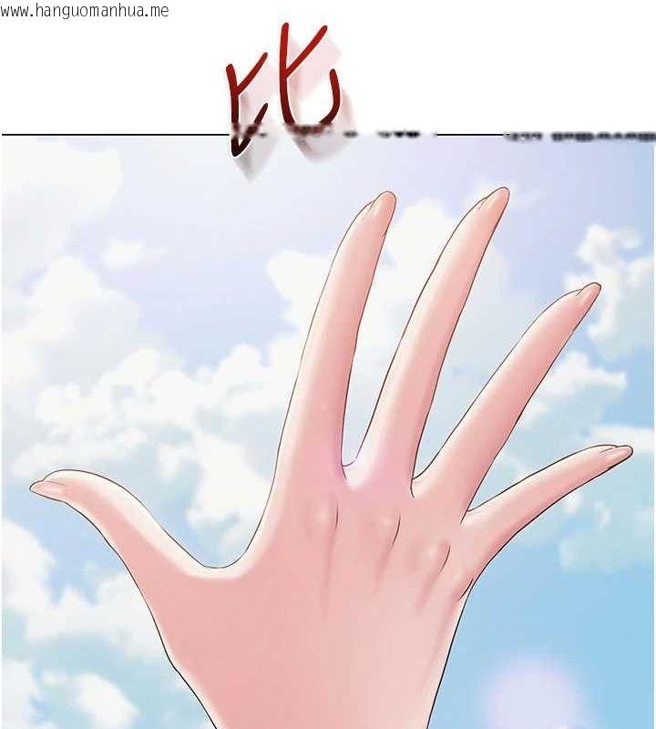 韩国漫画网红女老师韩漫_网红女老师-第4话-突然展开的口交攻防战!在线免费阅读-韩国漫画-第128张图片