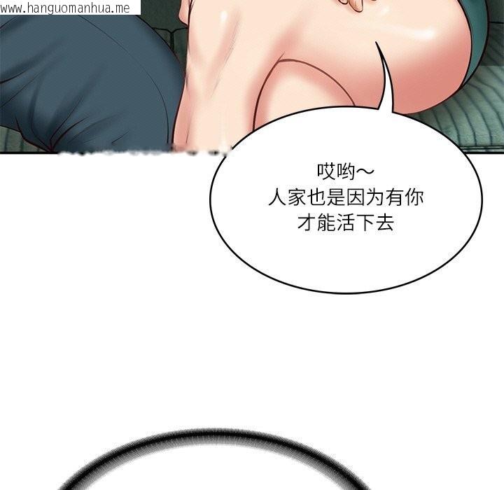 韩国漫画财阀家的女婿韩漫_财阀家的女婿-第21话在线免费阅读-韩国漫画-第76张图片