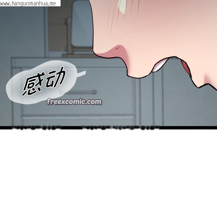 韩国漫画RE：23岁韩漫_RE：23岁-第35话在线免费阅读-韩国漫画-第101张图片