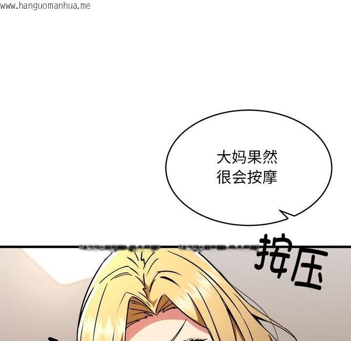 韩国漫画新都市外卖员韩漫_新都市外卖员-第38话在线免费阅读-韩国漫画-第53张图片