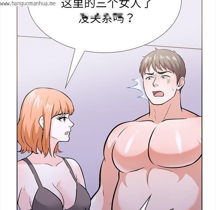 韩国漫画走不出的房间：第二季韩漫_走不出的房间：第二季-第30话在线免费阅读-韩国漫画-第65张图片