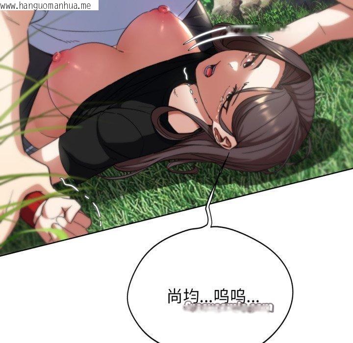韩国漫画危险同学会韩漫_危险同学会-第58话在线免费阅读-韩国漫画-第70张图片