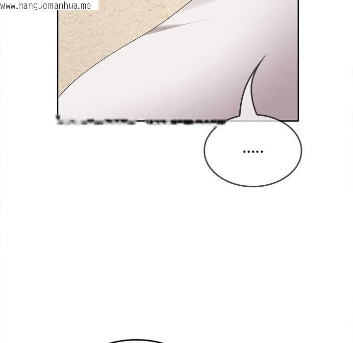 韩国漫画在公司偷偷爱韩漫_在公司偷偷爱-第44话在线免费阅读-韩国漫画-第94张图片