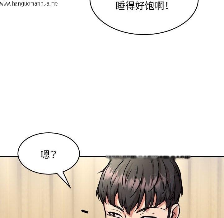 韩国漫画新都市外卖员韩漫_新都市外卖员-第38话在线免费阅读-韩国漫画-第14张图片