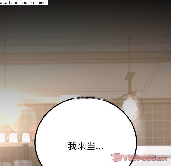 韩国漫画完美妻子的背叛/背叛的开始韩漫_完美妻子的背叛/背叛的开始-第65话在线免费阅读-韩国漫画-第84张图片