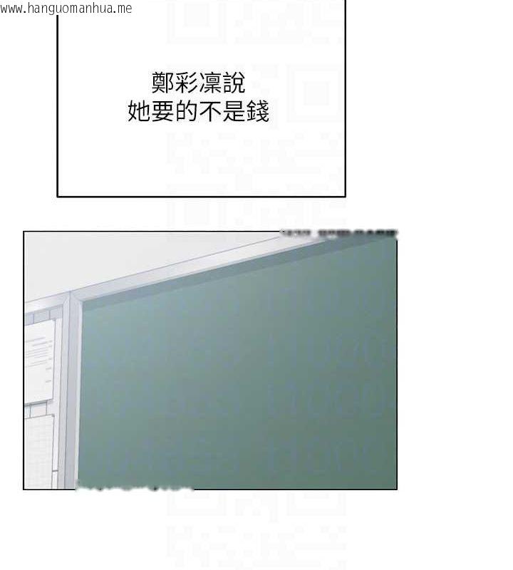 韩国漫画网红女老师韩漫_网红女老师-第5话-老师，要遵守约定喔在线免费阅读-韩国漫画-第19张图片