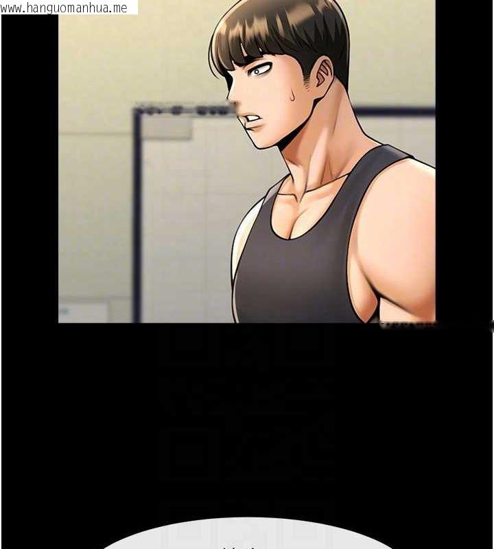 韩国漫画炸裂吧!巨棒韩漫_炸裂吧!巨棒-第71话-美女主播在线免费阅读-韩国漫画-第71张图片