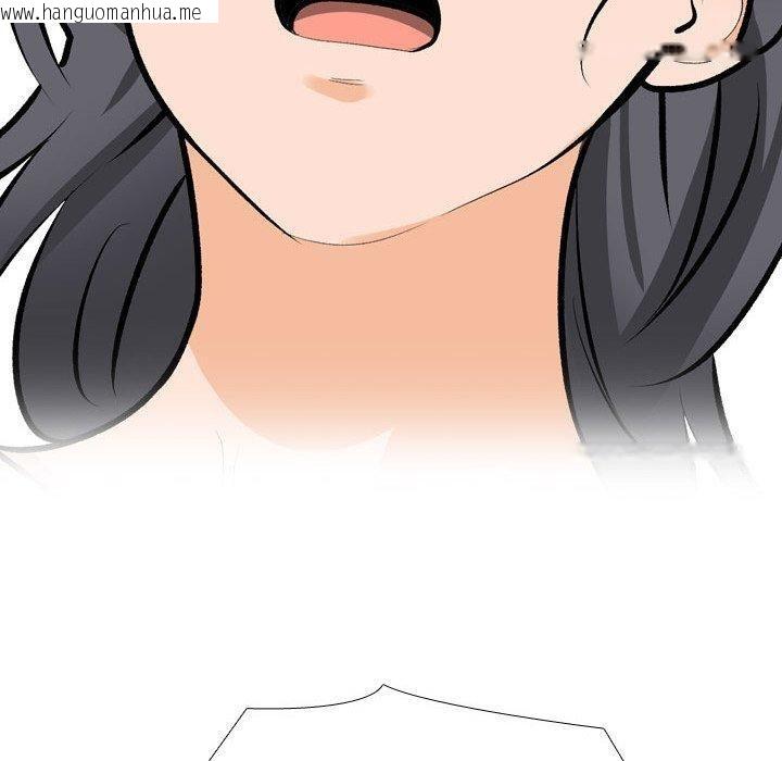 韩国漫画同事换换爱韩漫_同事换换爱-第207话在线免费阅读-韩国漫画-第130张图片