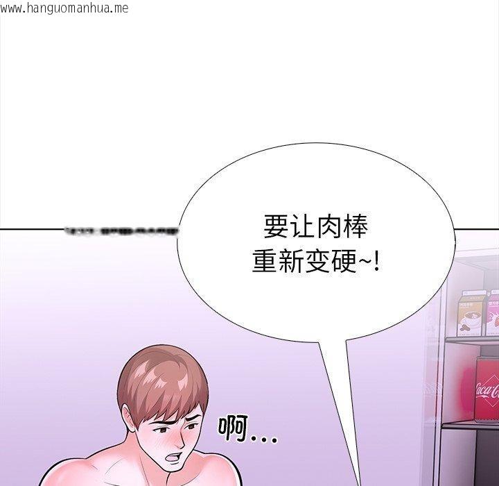 韩国漫画走不出的房间：第二季韩漫_走不出的房间：第二季-第30话在线免费阅读-韩国漫画-第106张图片