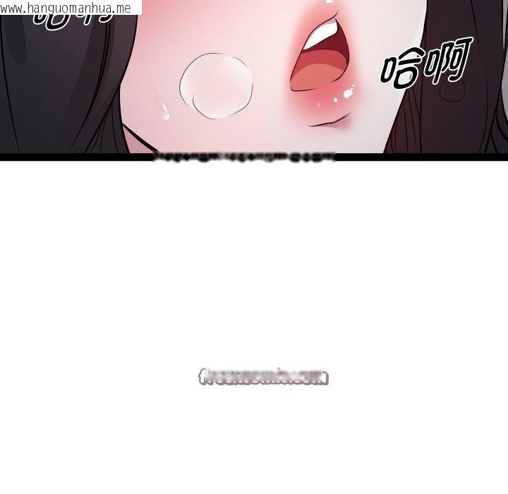 韩国漫画RE：23岁韩漫_RE：23岁-第35话在线免费阅读-韩国漫画-第29张图片