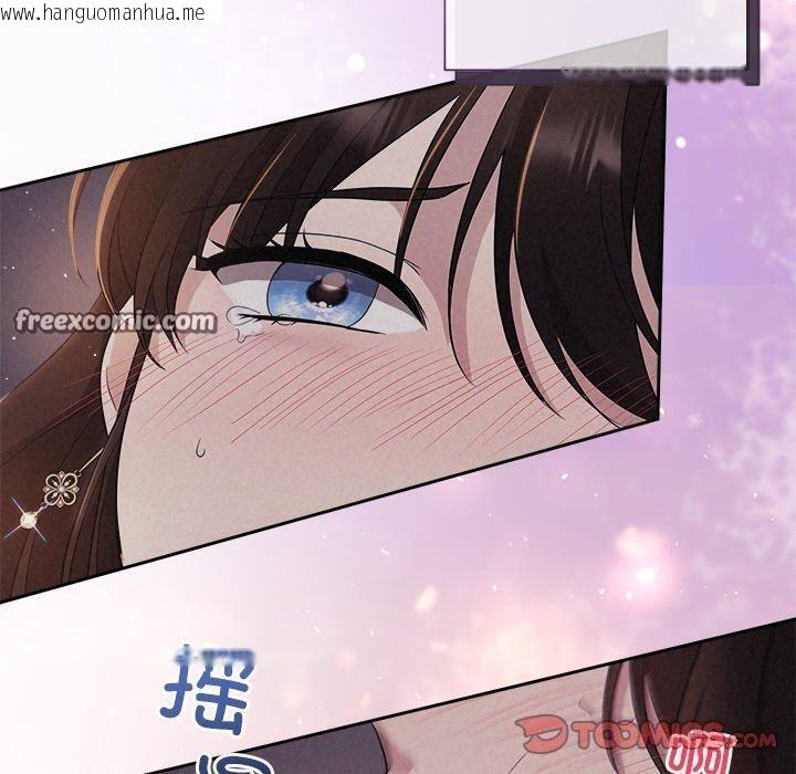 韩国漫画被吞噬的夜韩漫_被吞噬的夜-第27话在线免费阅读-韩国漫画-第30张图片