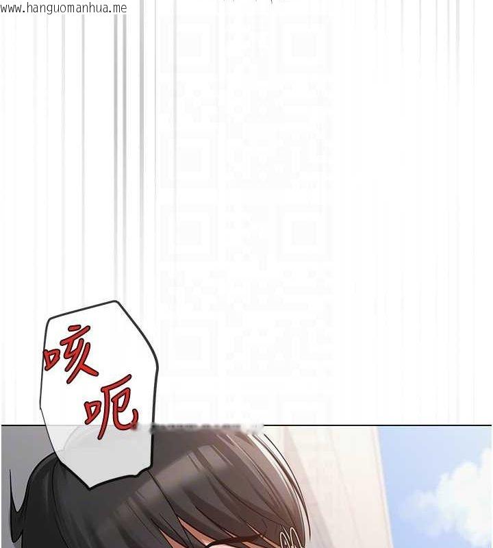韩国漫画网红女老师韩漫_网红女老师-第4话-突然展开的口交攻防战!在线免费阅读-韩国漫画-第99张图片