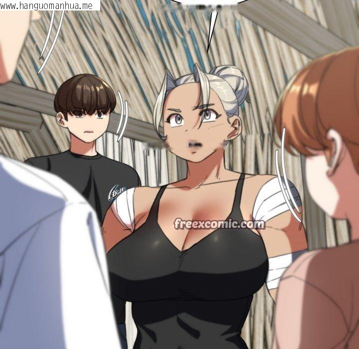 韩国漫画危险同学会韩漫_危险同学会-第58话在线免费阅读-韩国漫画-第137张图片