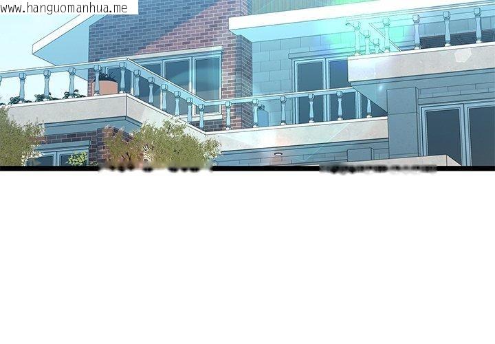 韩国漫画我的拉拉队宝贝韩漫_我的拉拉队宝贝-第31话在线免费阅读-韩国漫画-第2张图片