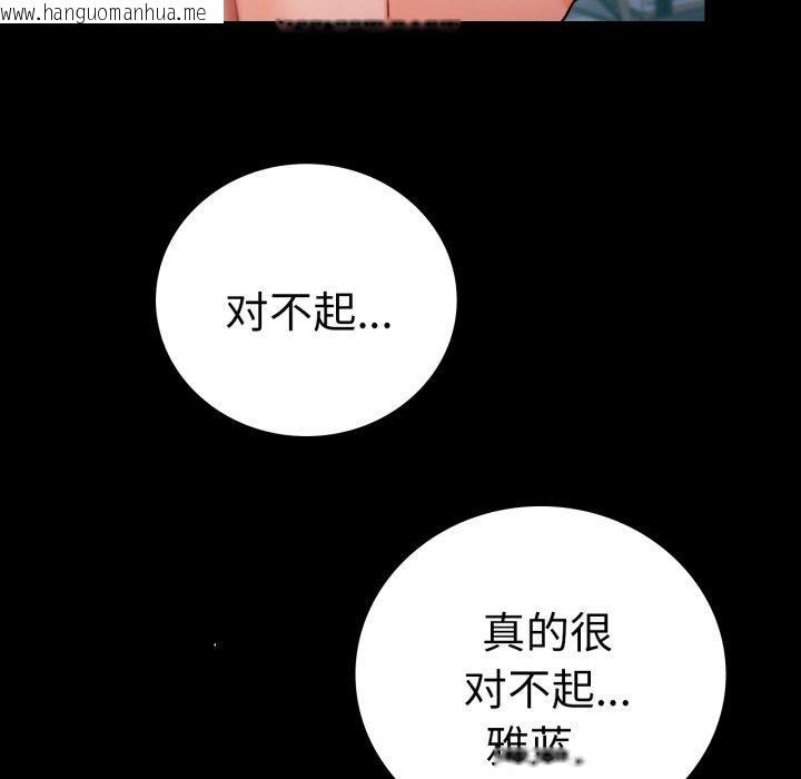 韩国漫画完美妻子的背叛/背叛的开始韩漫_完美妻子的背叛/背叛的开始-第65话在线免费阅读-韩国漫画-第77张图片