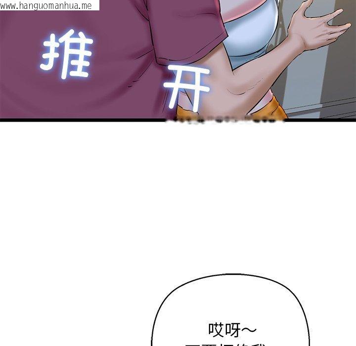 韩国漫画我的拉拉队宝贝韩漫_我的拉拉队宝贝-第31话在线免费阅读-韩国漫画-第111张图片