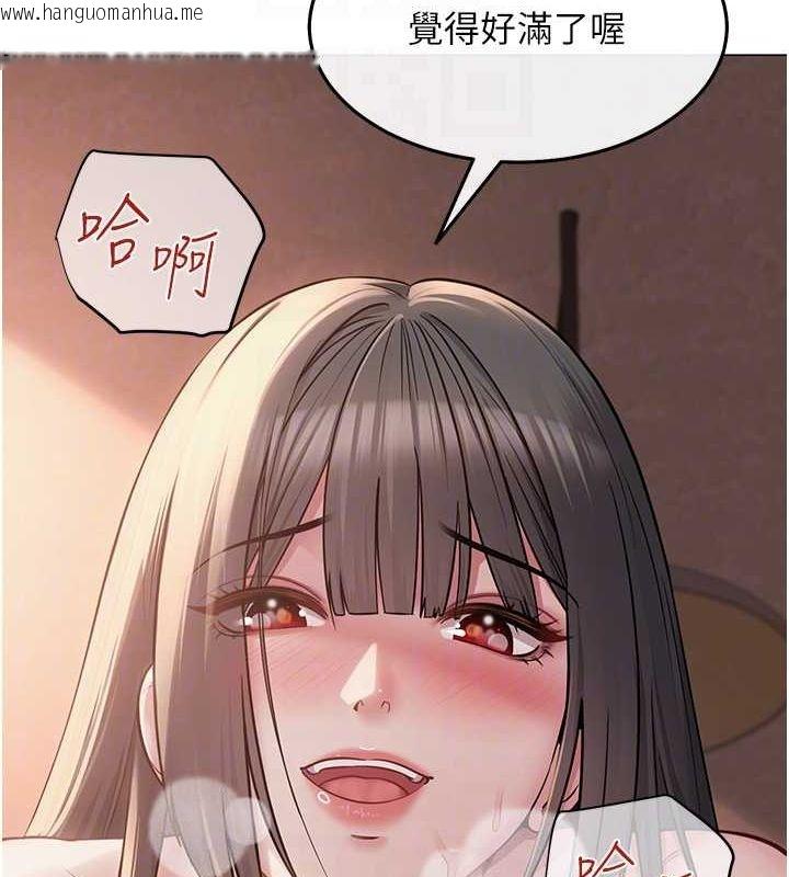 韩国漫画网红女老师韩漫_网红女老师-第7话-逆转情势的一击在线免费阅读-韩国漫画-第74张图片
