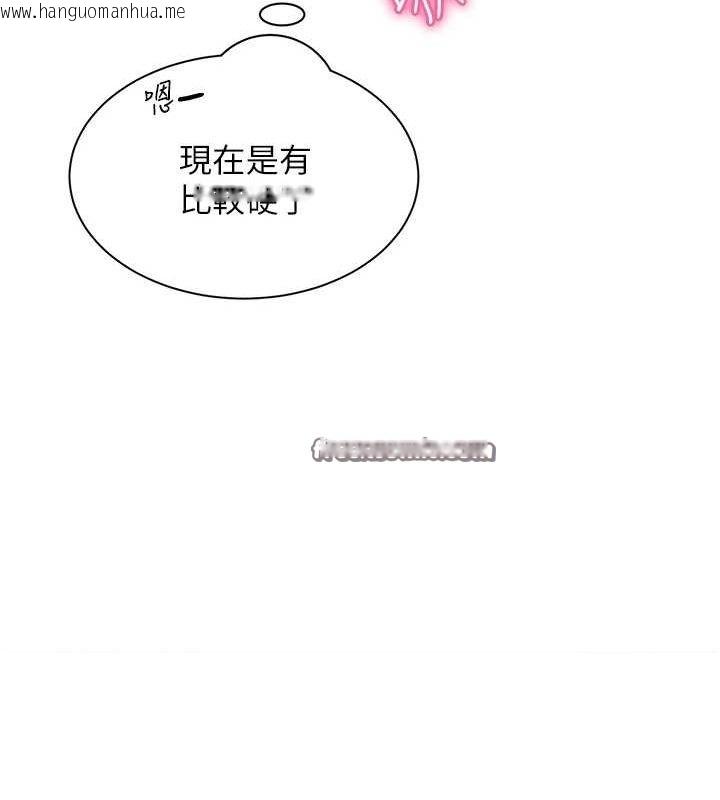 韩国漫画网红女老师韩漫_网红女老师-第5话-老师，要遵守约定喔在线免费阅读-韩国漫画-第135张图片
