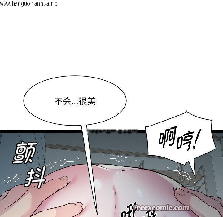 韩国漫画RE：23岁韩漫_RE：23岁-第35话在线免费阅读-韩国漫画-第52张图片
