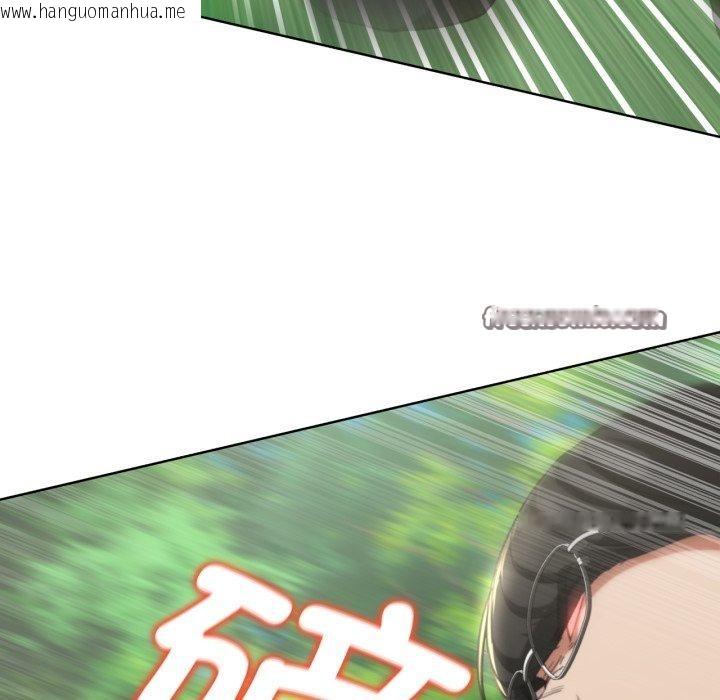 韩国漫画危险同学会韩漫_危险同学会-第58话在线免费阅读-韩国漫画-第76张图片