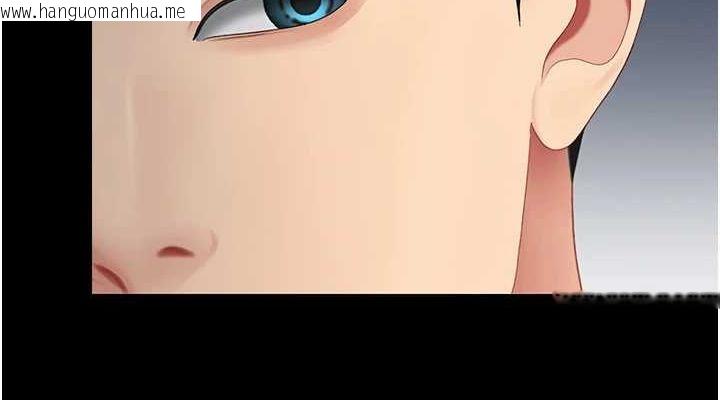 韩国漫画复仇母女丼韩漫_复仇母女丼-第96话-要留下来过夜吗?在线免费阅读-韩国漫画-第190张图片