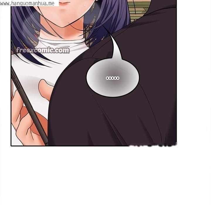 韩国漫画在公司偷偷爱韩漫_在公司偷偷爱-第44话在线免费阅读-韩国漫画-第150张图片