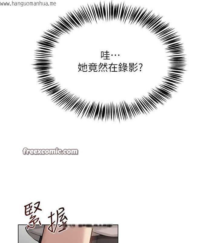 韩国漫画网红女老师韩漫_网红女老师-第5话-老师，要遵守约定喔在线免费阅读-韩国漫画-第105张图片