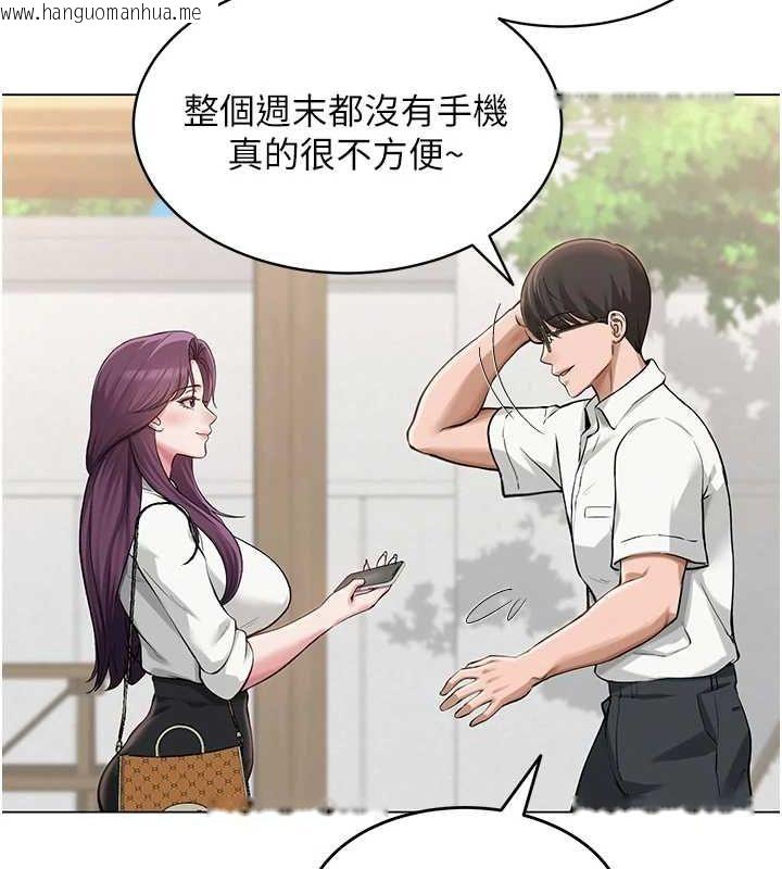 韩国漫画网红女老师韩漫_网红女老师-第3话-我喜欢诚实的人在线免费阅读-韩国漫画-第86张图片